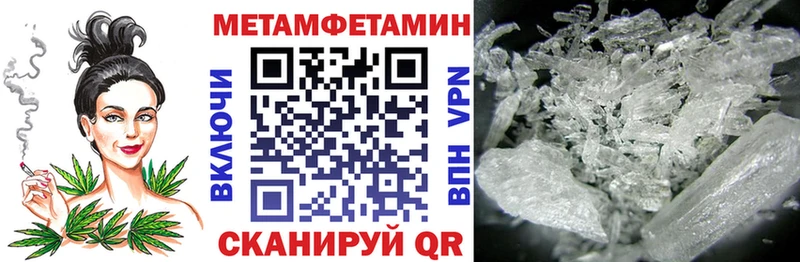 shop как зайти Новоржев АМФ 97% МЕГА ТОР