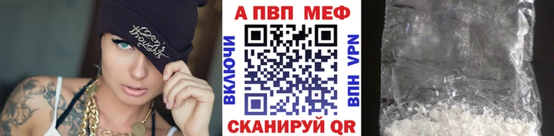 сколько стоит  Новоржев  A PVP мука 