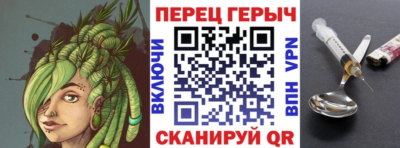 Героин белый  Новоржев 