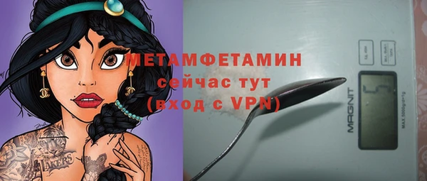наркотики Медногорск