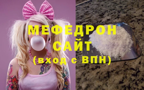 меф Мегион