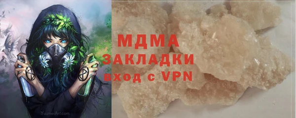 дживик Михайлов