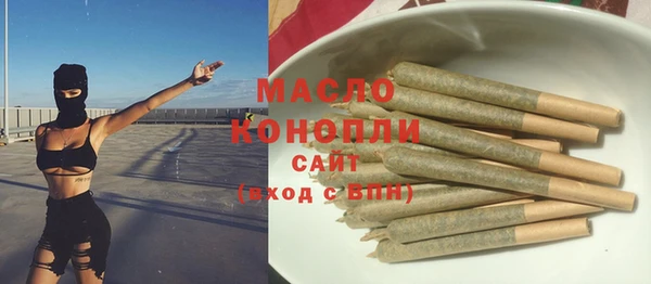 наркотики Медногорск