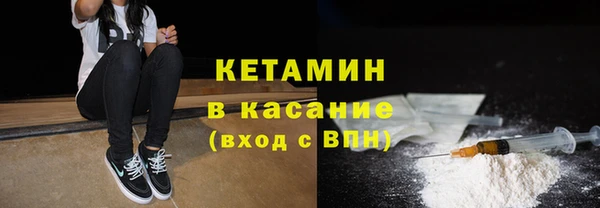 2c-b Михайловка