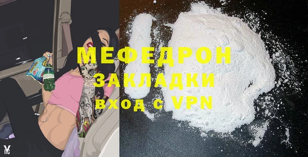 меф Мегион