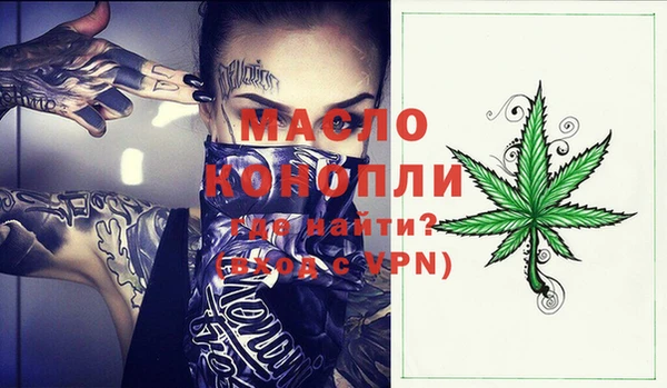 меф Мегион