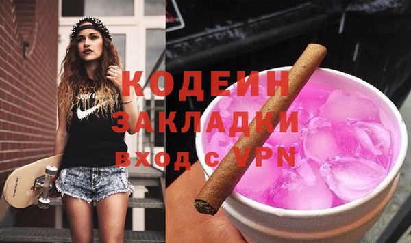 наркотики Медногорск