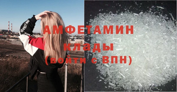 наркотики Медногорск