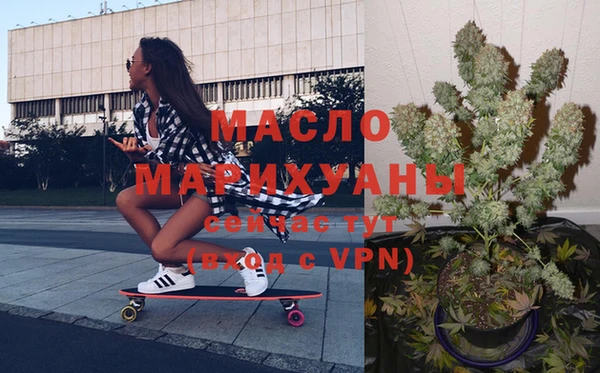 меф Мегион