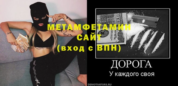 наркотики Медногорск