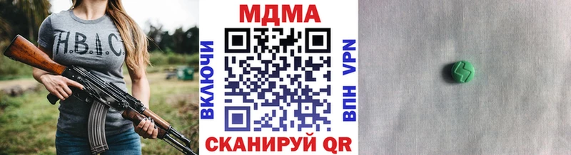 MDMA кристаллы  Новоржев 