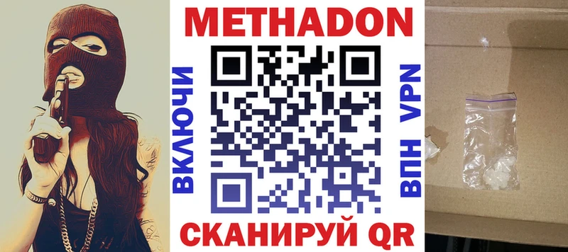 ссылка на мегу ТОР  магазин продажи   Новоржев  Метадон VHQ 
