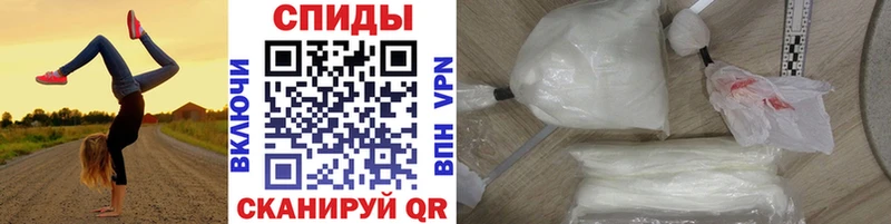 где купить Новоржев МЕТАМФЕТАМИН кристалл