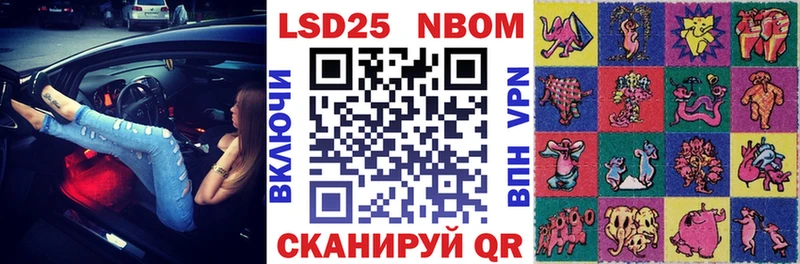 Марки 25I-NBOMe 1500мкг  купить наркоту  Новоржев 